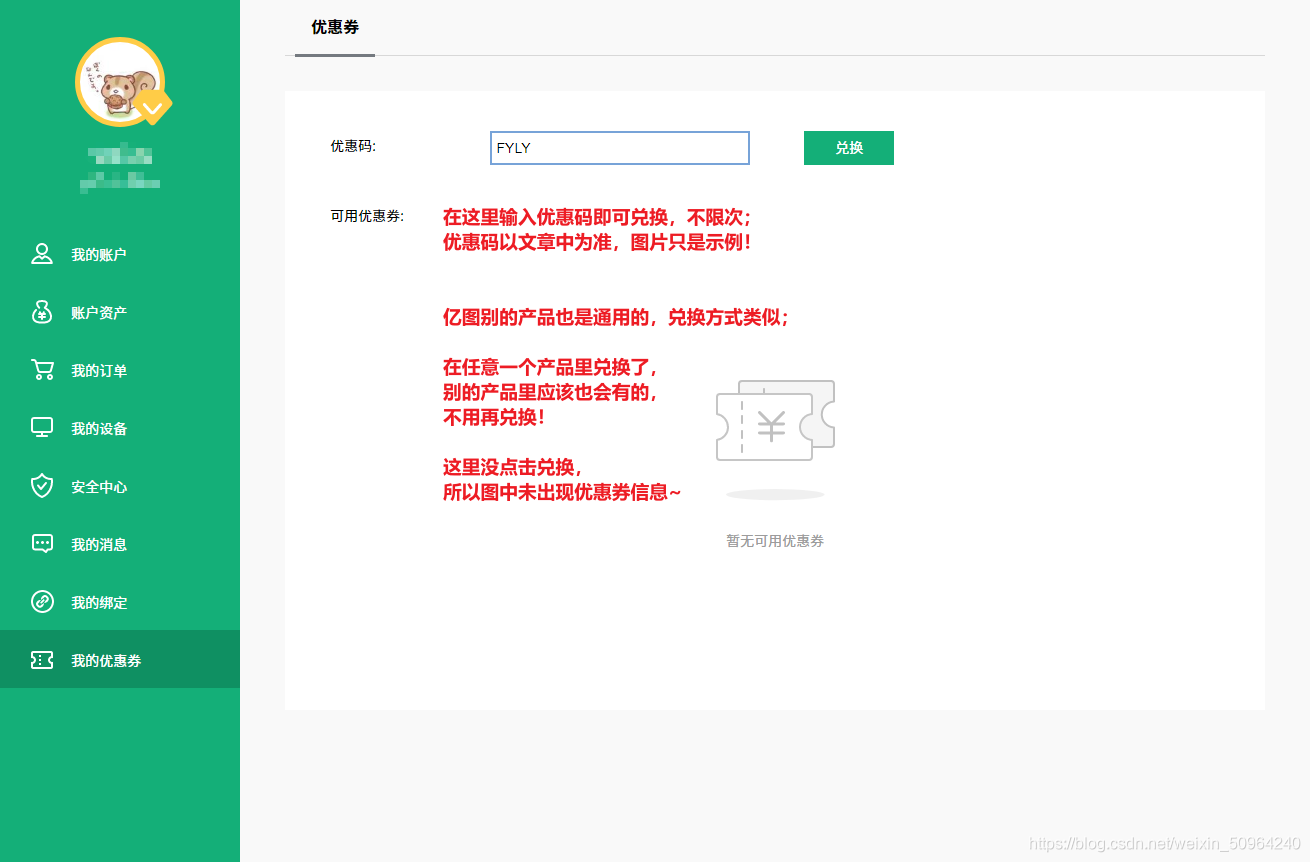 MindMaster思维导图及亿图图示会员 优惠活动