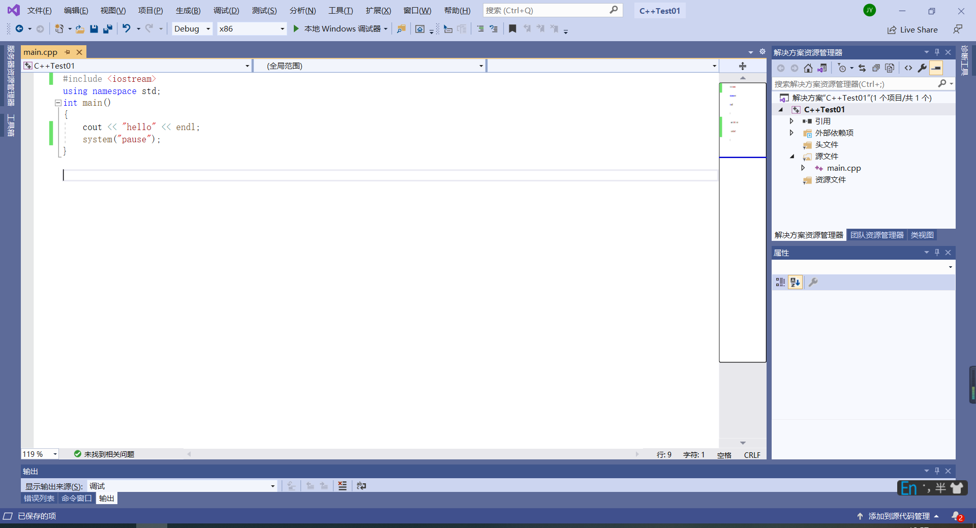 Visual Studio 2019中创建的C++项目无法使用万能头＜bits/stdc++.h＞解决方案_c++万能头文件不能用-CSDN博客