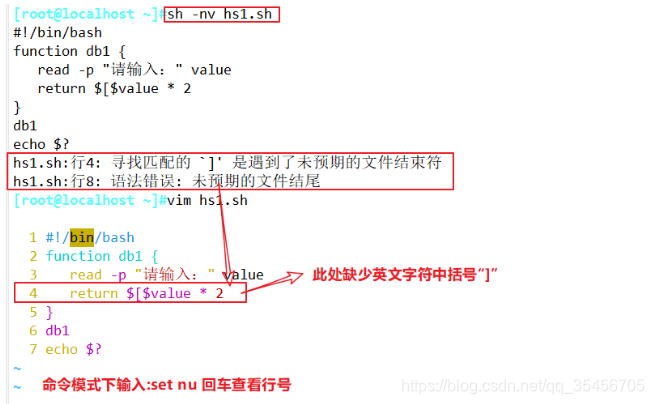 Shell脚本的追踪与排错 脚本不会排错还要脚本有何用 Yolo的博客 Csdn博客 Shell 排错