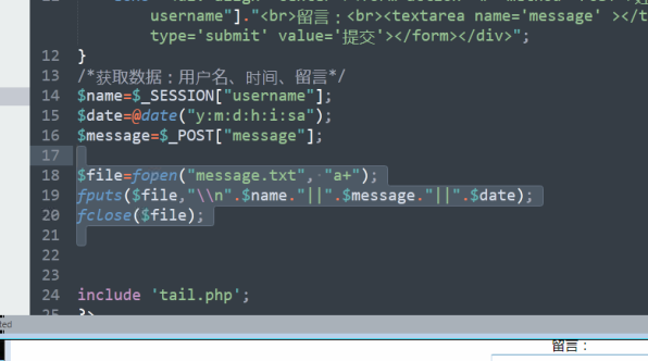 PHP 基础