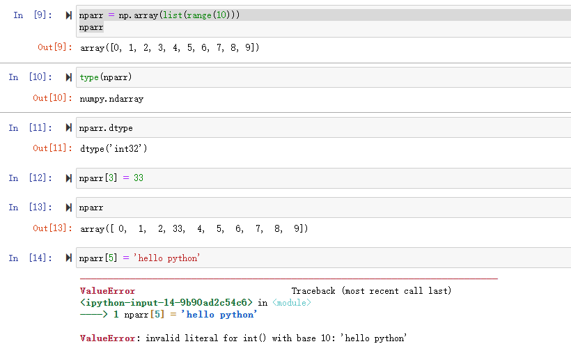 python list、array、arange关系和区别_array和arange的区别-CSDN博客