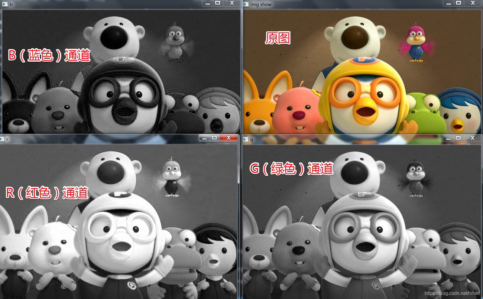 Python 分通道读取图像数据,取经之路第 4 天