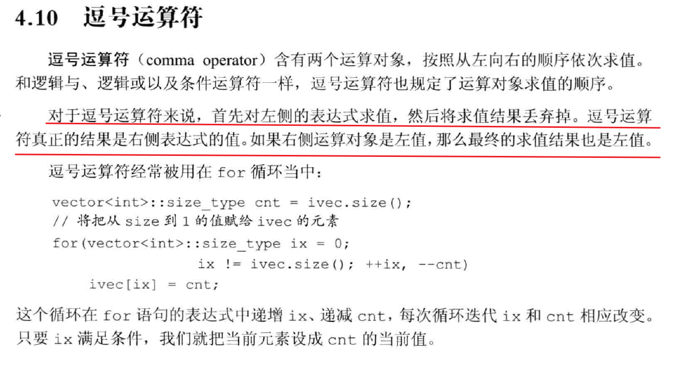 C C 逗号运算符 超级大洋葱的博客 Csdn博客