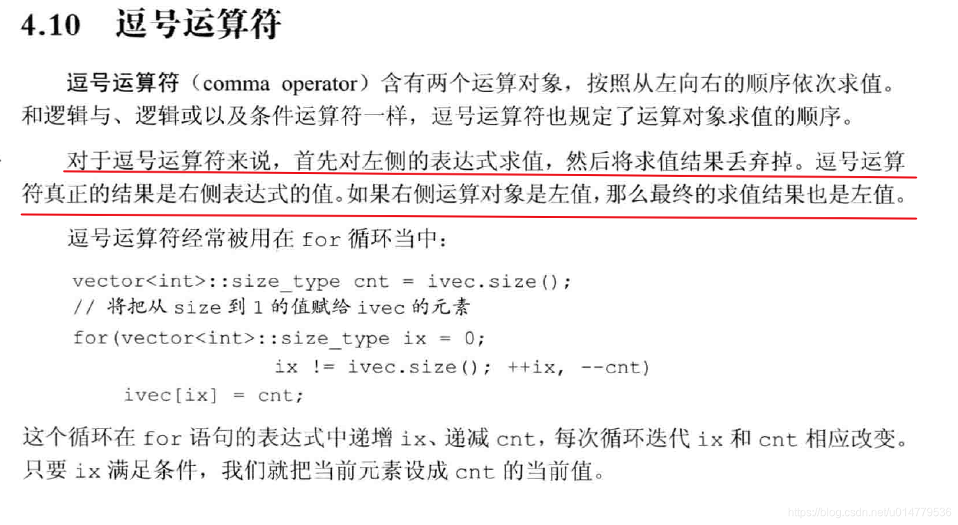 C C 逗号运算符 超级大洋葱的博客 Csdn博客 C C 逗号运算符 超级大洋葱的博客 Csdn博客