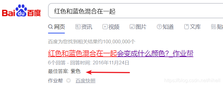 Python 分通道读取图像数据,取经之路第 4 天