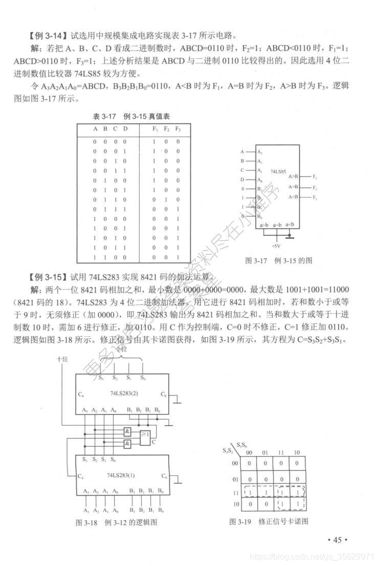 请添加图片描述