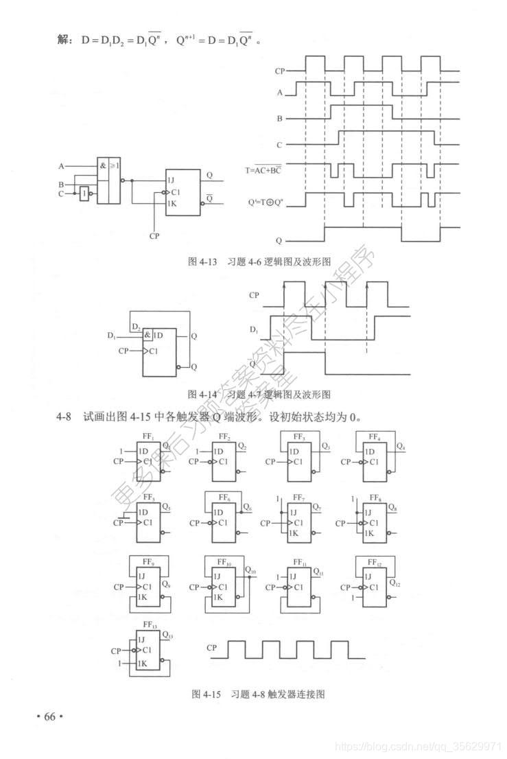 请添加图片描述