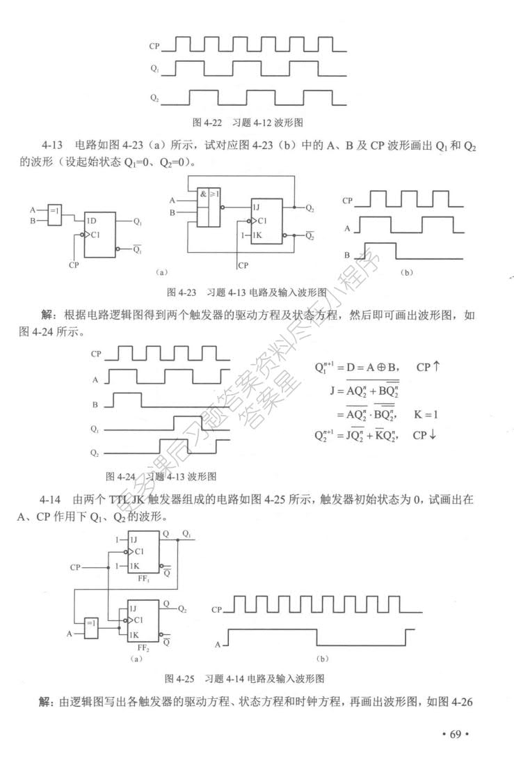 请添加图片描述
