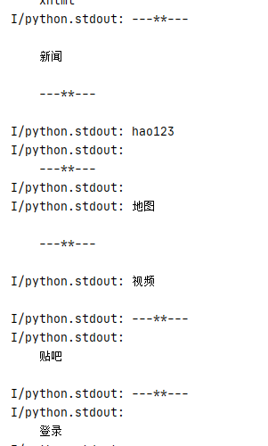 Android与Python混合编程系列-详细版_android-python混合开发-CSDN博客