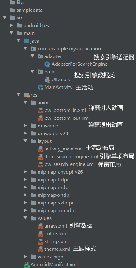 Android学习 使用 PopupWindow 实现底部弹窗