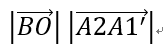 面积法名字的由来