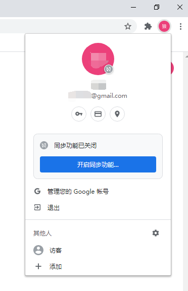 Google怎么登录账号并开启同步功能？_谷歌商店如何同步数据-CSDN博客
