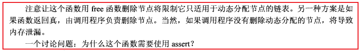 [外链图片转存失败,源站可能有防盗链机制,建议将图片保存下来直接上传(img-LC723hc2-1609169042699)(https://raw.githubusercontent.com/Y-puyu/picture/main/images/20201227165533.png)]