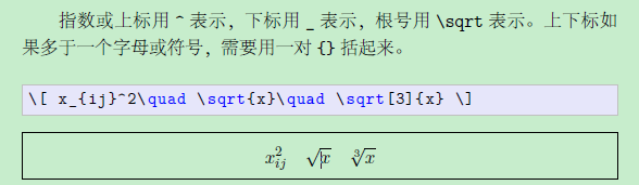 数学符号中有省略号 Csdn