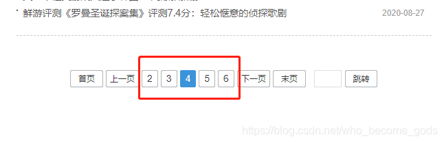 element ui——Pagination 自定义分页样式_elementui 分页自定义-CSDN博客