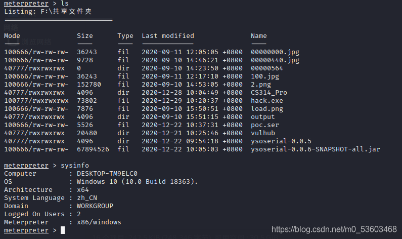 Msfgui msfconsole的简单使用-CSDN博客