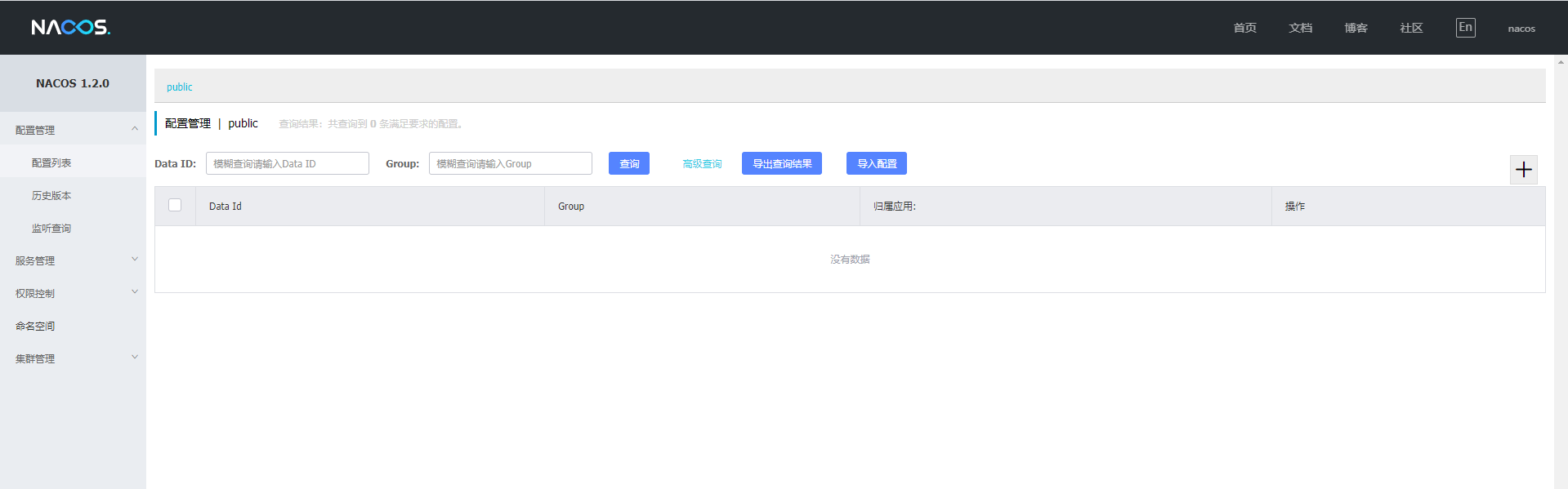 SpringCloud-OpenFeign service call - Programmer Sought