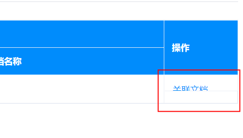 呀呀音的博客最新element-ui表格樣式錯亂調整方式_elementplus 表格