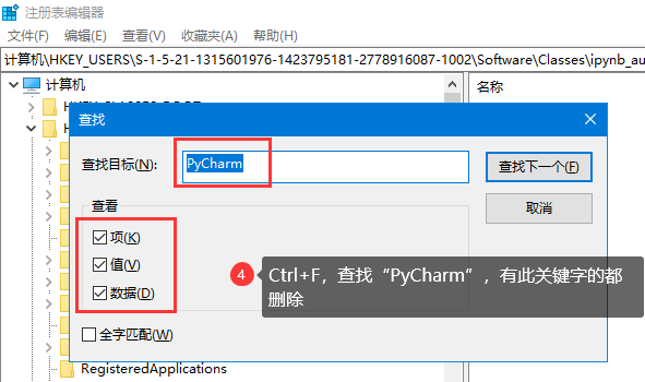 【Python】win 10:PyCharm 旧版卸载与新版安装汉化参考(专业版试用期/社区版) - 灰信网(软件开发博客聚合)