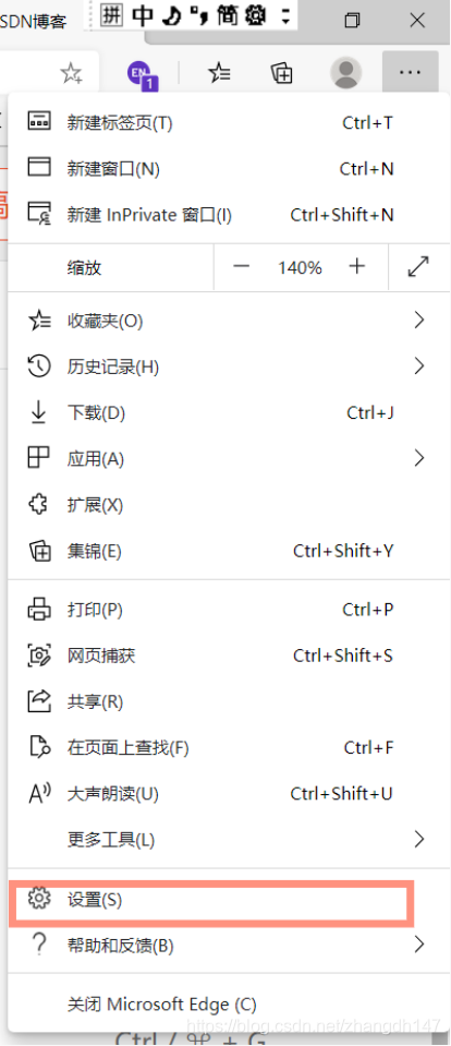 Microsoft Edge视频播放绿屏解决办法 Zhangdh147的博客 Csdn博客