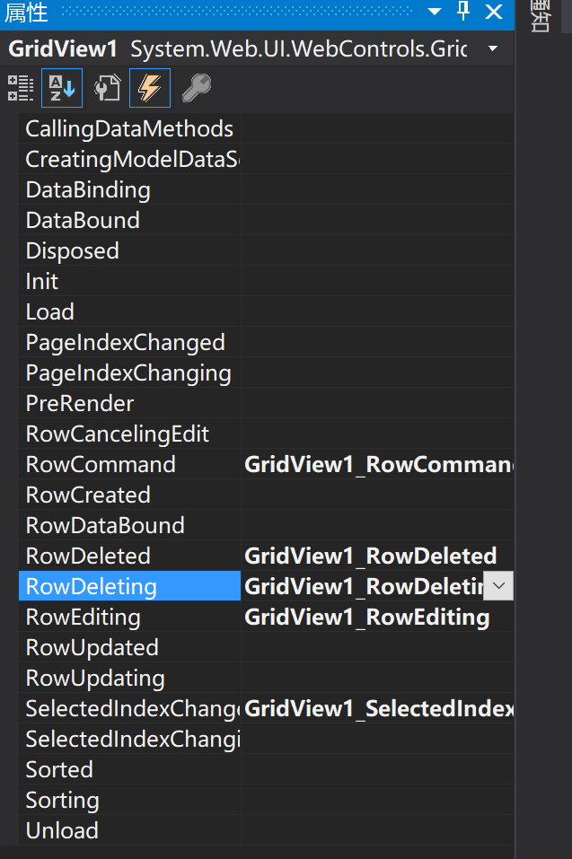C# asp .net GridView控件基础操作详解_c# asp gridview-CSDN博客