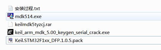 keil arm mdk 5.00 keygen serial crack