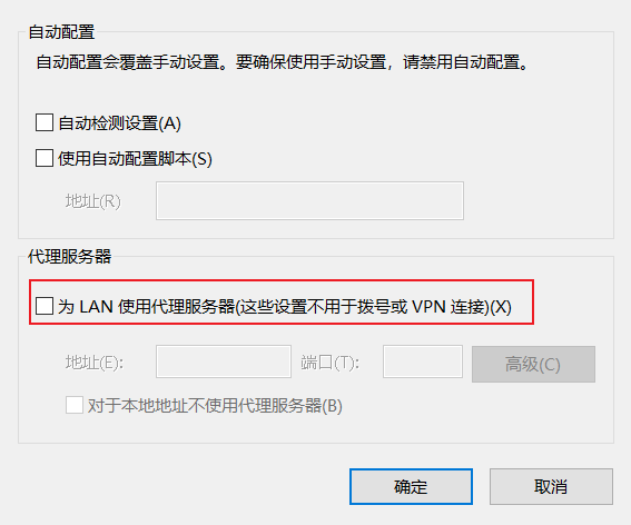 如何解决电脑所有浏览器都访问不了,但是微信qq都能上的问题