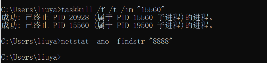 Windows系统如何查看端口被占用程序和停止占用端口程序