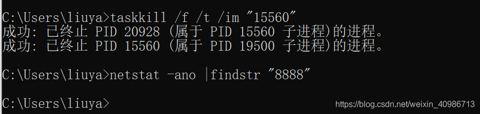 Windows系统如何查看端口被占用程序和停止占用端口程序