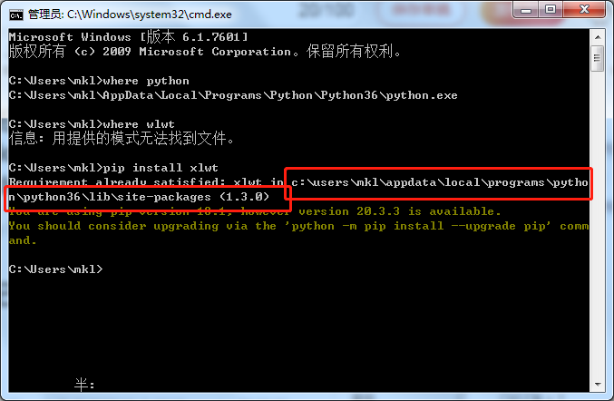 Python ---初次使用python，出现ModuleNotFoundError: No module named ‘xlwt‘的问题解决 ...