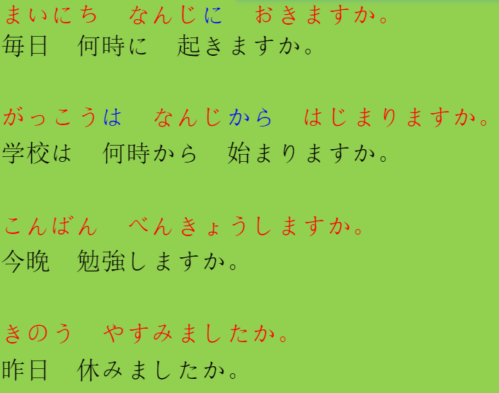 日语一级词汇_日语词汇参考级别_日语能力考词汇参考级别