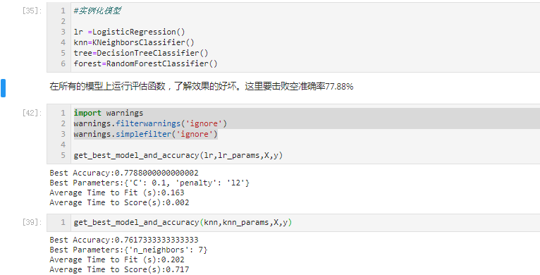 隐藏jupyter notebook或jupyterlab运行代码后显示的红色警示框_jupyter运行出现红色提示-CSDN博客