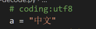 直接写coding：utf8即可