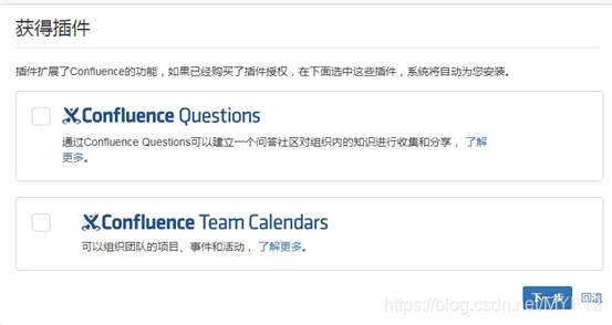 安装confluence6 3 Myf12的博客 程序员资料 程序员资料