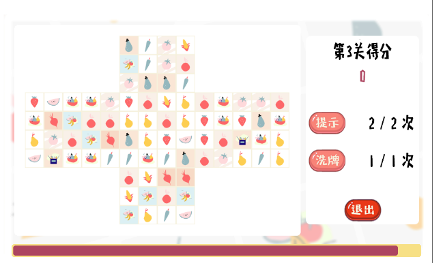连连看（源码及图片素材）_连连看素材-CSDN博客