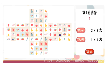 连连看(源码及图片素材)_连连看素材-CSDN博客
