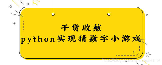 ここに画像の説明を挿入