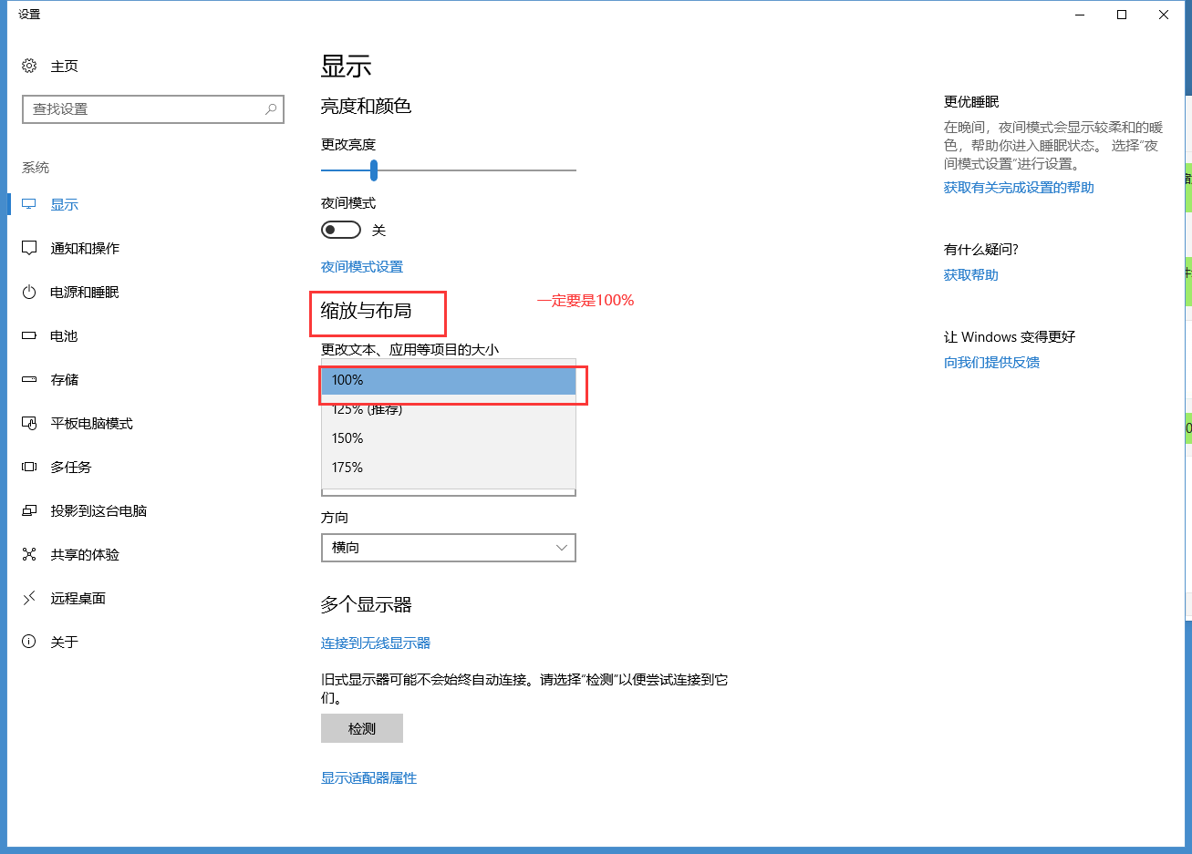 拼多多上货精灵——图文教程