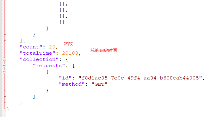 使用postman进行并发测试