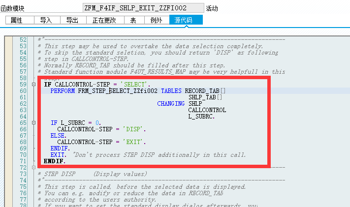 SAP ABAP SEARCH HELP F4 自定义搜索帮助出口_sap 增强标准f4-CSDN博客