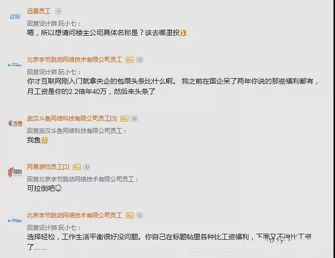 程序员感慨：进了央企才知道毕业进互联网是脑子进水，有生活真好