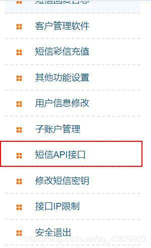 服务器怎样
设置
短信功能(服务器信息)「服务器怎么发短信」 行业资讯 服务器如何配置短信功能(服务器信息) 服务器怎样
设置
短信功能(服务器信息)「服务器怎么发短信」 行业资讯