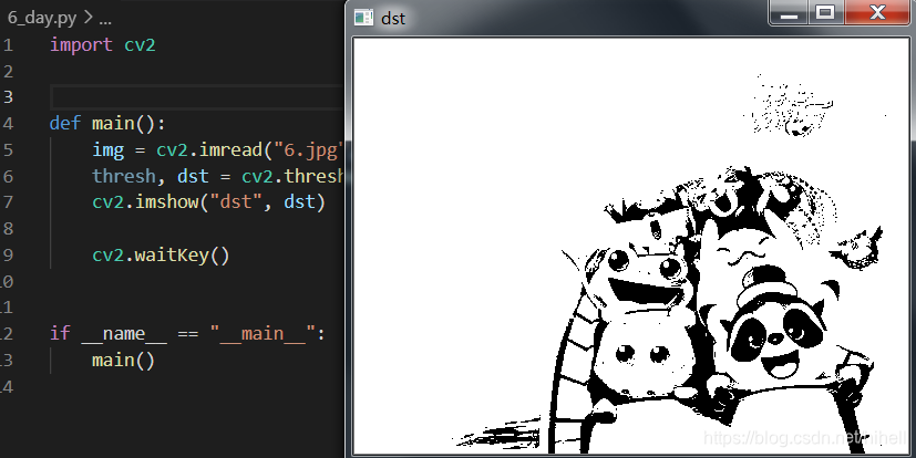 彩色图像的二值化,取经之旅第 6 天