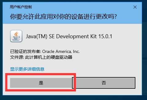 【教程】JAVA安装和环境配置（纯新手向）_java安装教程及环境配置方法-CSDN博客