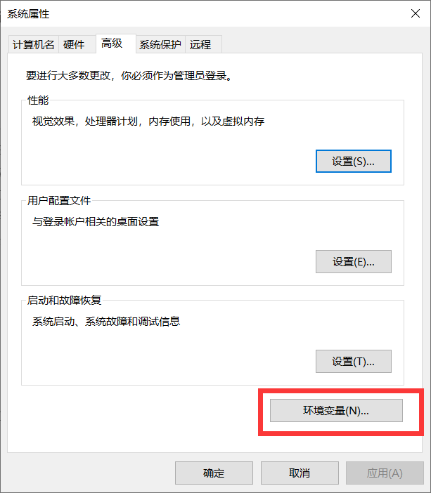 【教程】JAVA安装和环境配置（纯新手向）_java安装教程及环境配置方法-CSDN博客