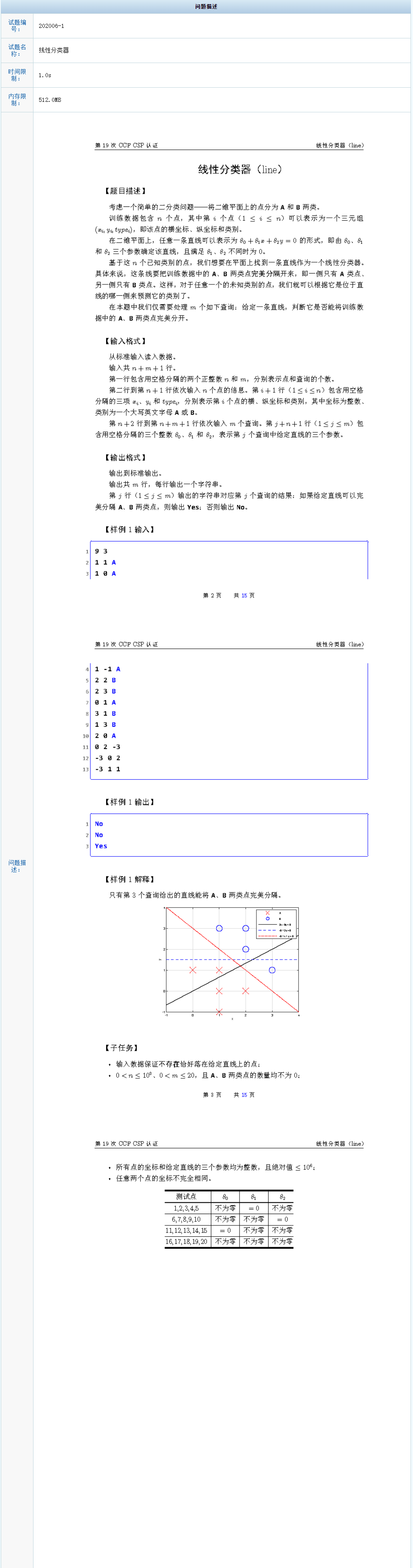 在這裡插入圖片描述