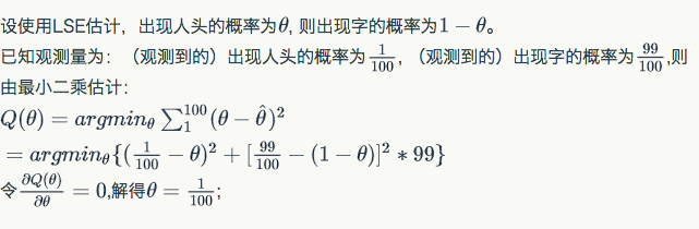 数理统计笔记[牛客专项练习]