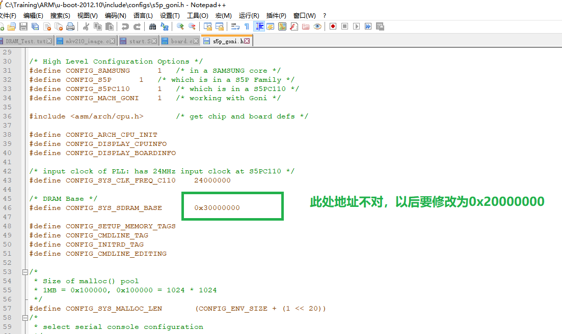 51. start.s board.c board init f函数分析 2