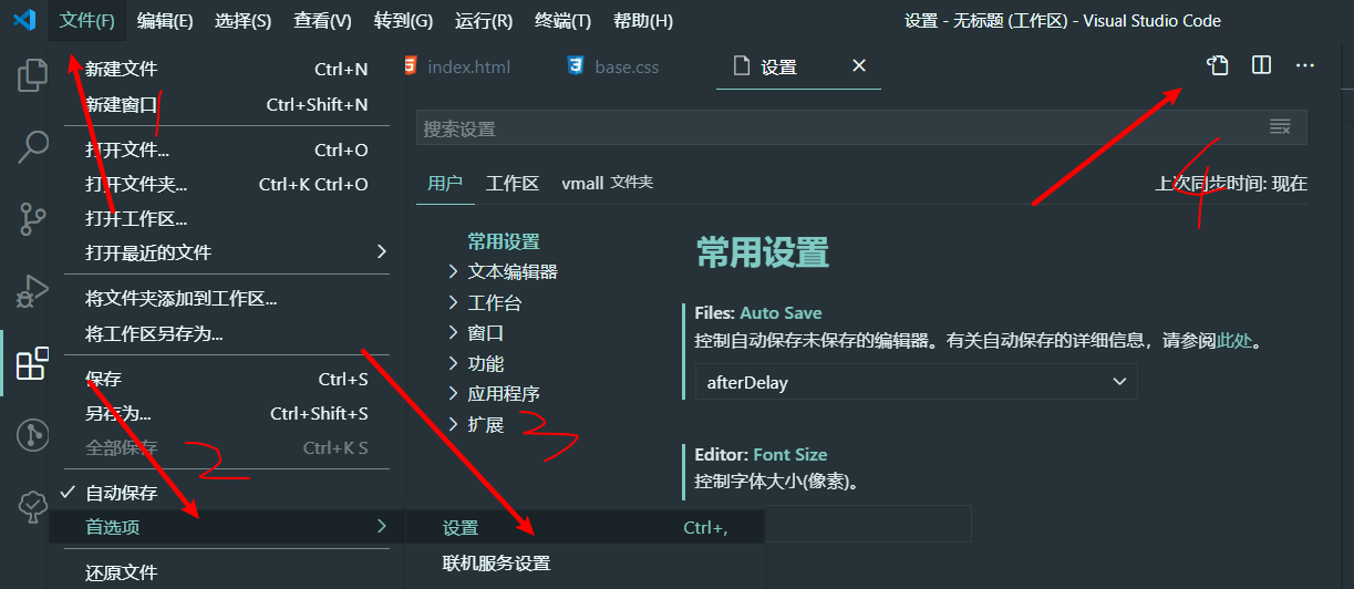 图解git及vscode中的git/gitlens插件的使用_gitlens安装后基本配置CSDN博客