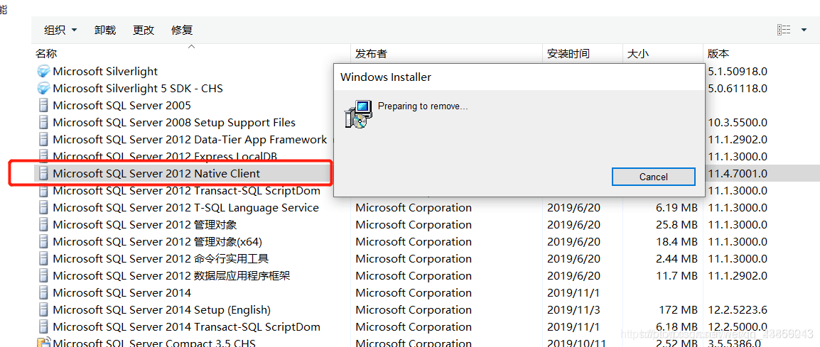 navicat 连接sqlsever报错：客户端不支持加密/encryption not supported on the client